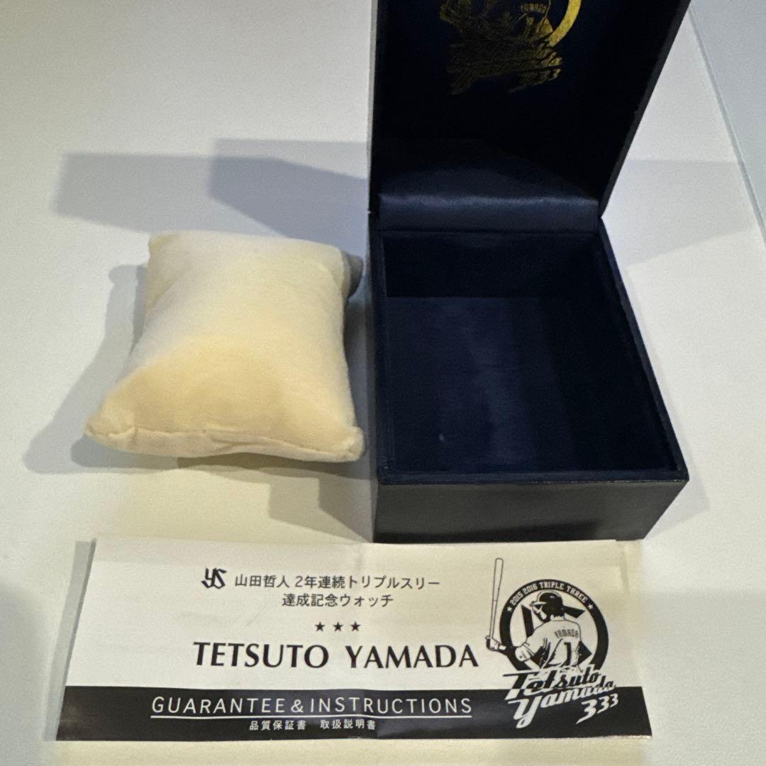 シリアルナンバー001/333 山田哲人 2年連続トリプルスリー達成記念ウォッチ