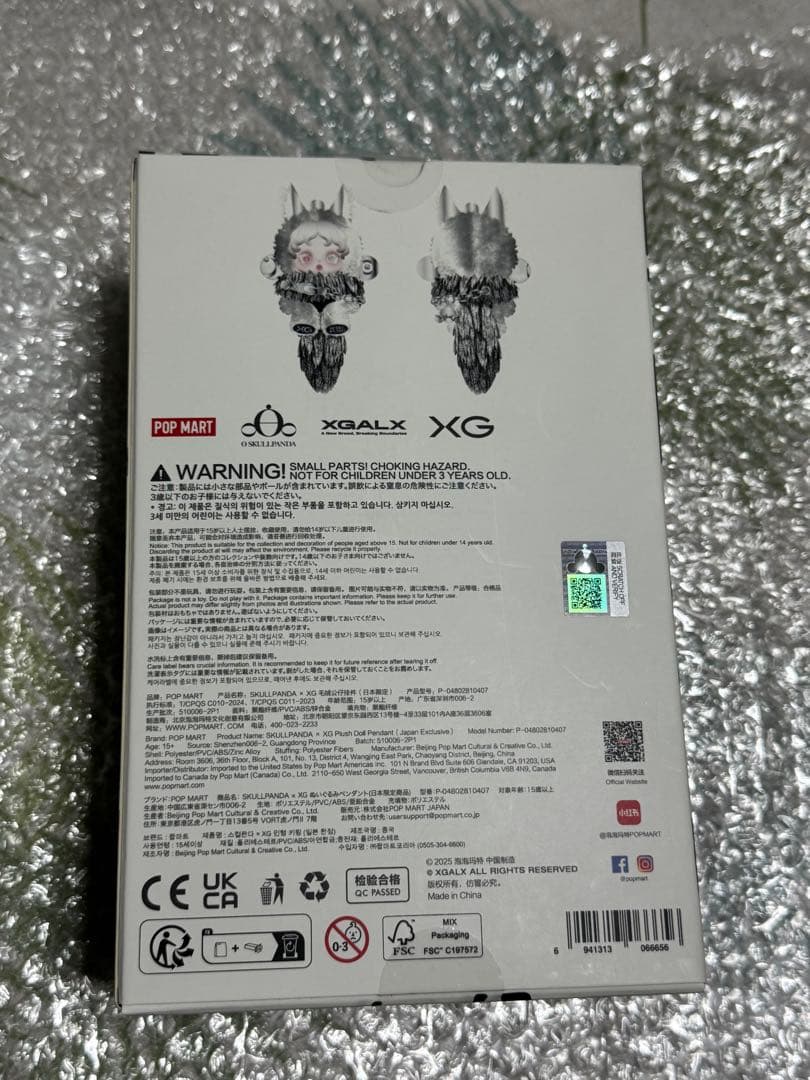 SKULL PANDA XGコラボ ぬいぐるみペンダント 日本限定