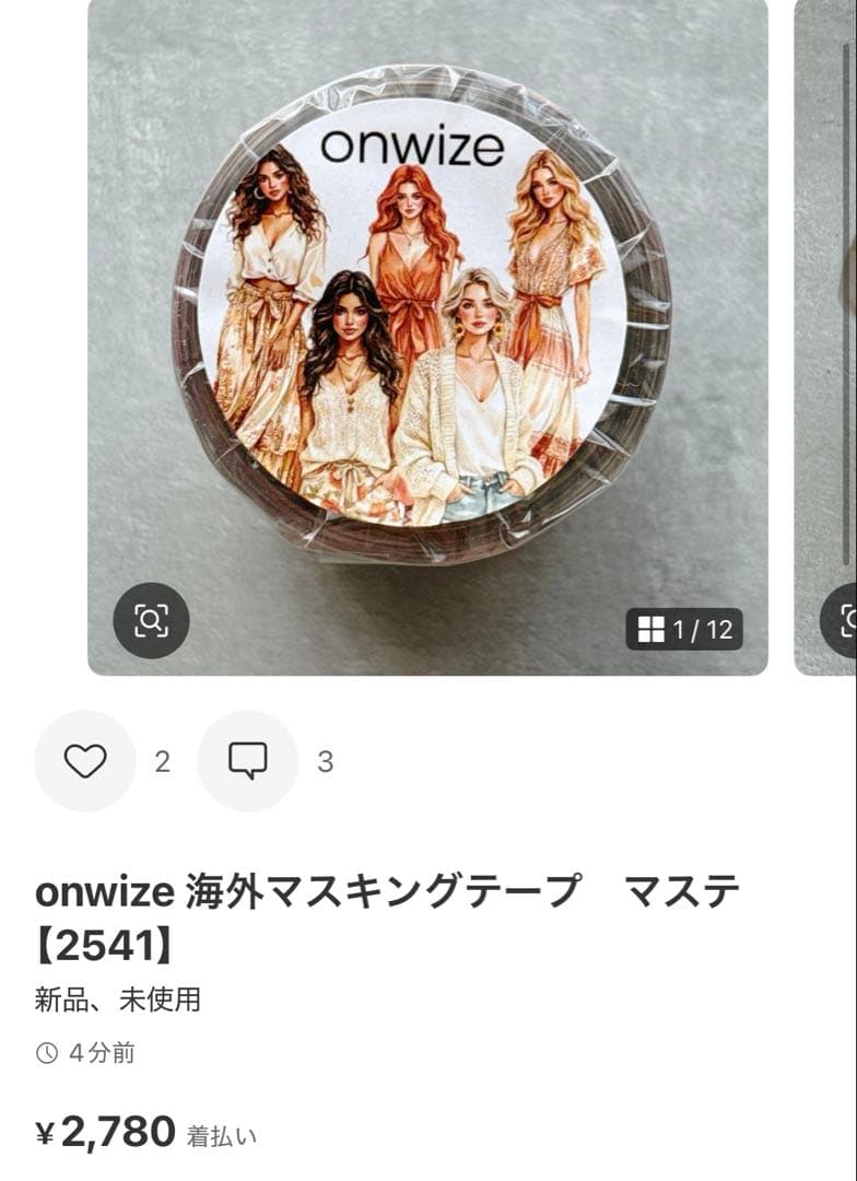 ◆睡眠shop◆
