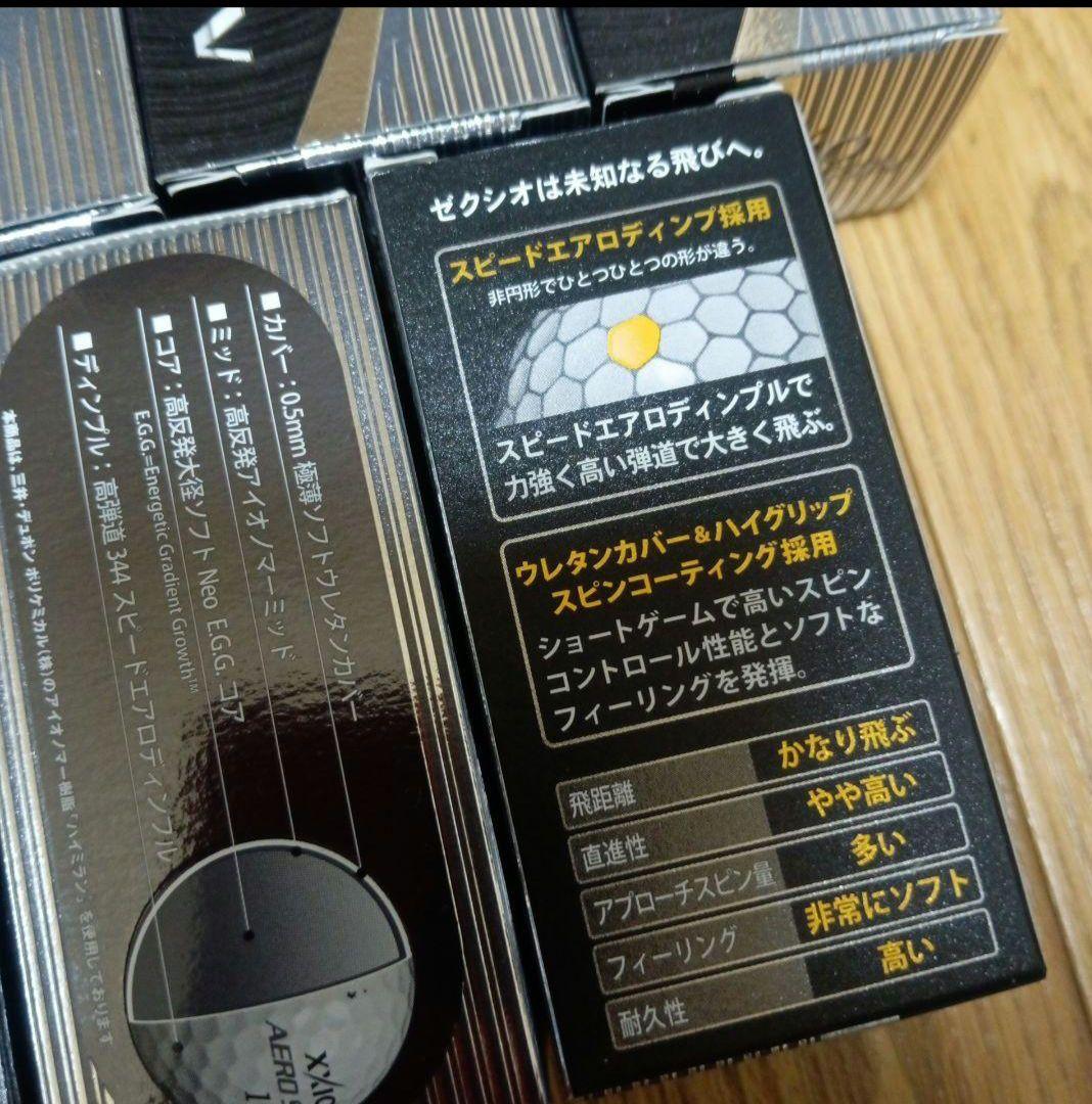 XXIO AERO SPIN ゴルフボール 2個x20箱セット