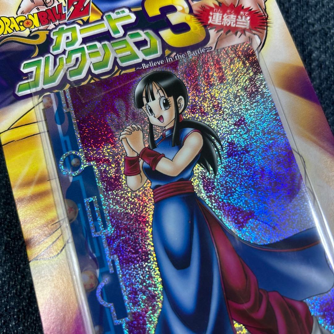 新品未開封カードコレクションppカード