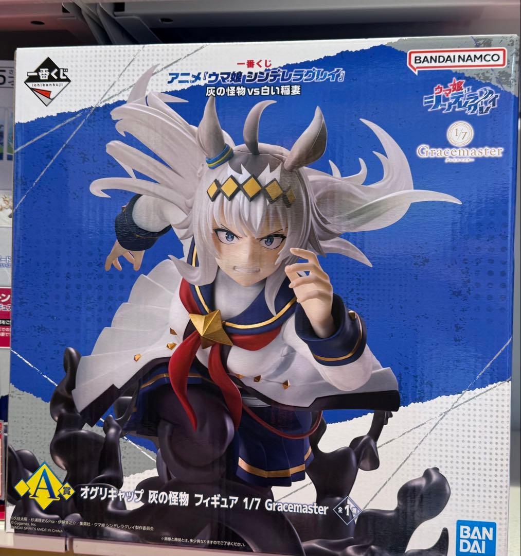 ウマ娘シンデレラグレイ一番くじ A B D E賞 4 種セット　オグリキャップ