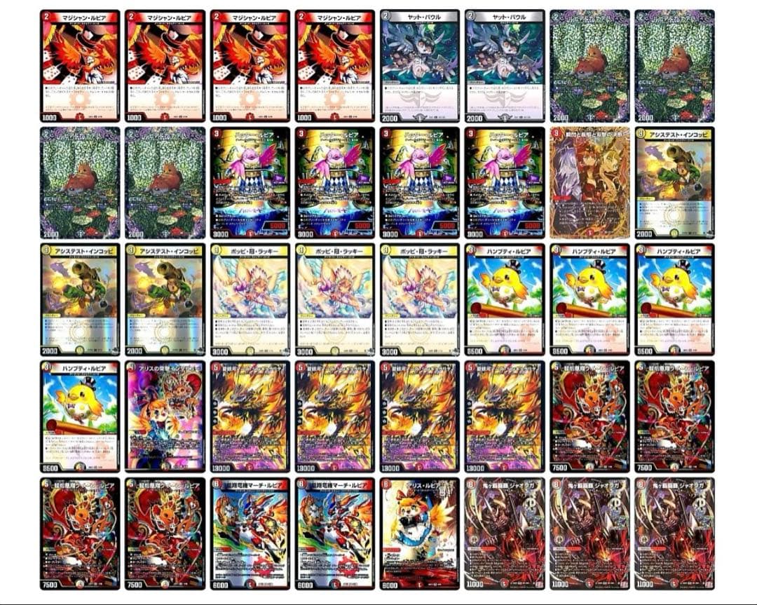 デイガファイアーバード オマケ付き