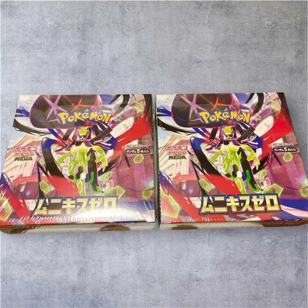 ポケセンMEGAムニキスゼロ2BOXセット新品未開封品シュリンク付き