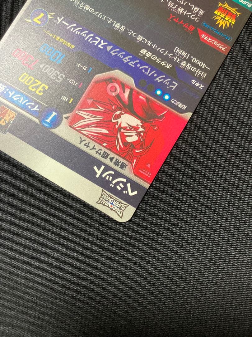 SDV7-019★ パラレル　ベジット ドラゴンボールスーパーダイバーズ