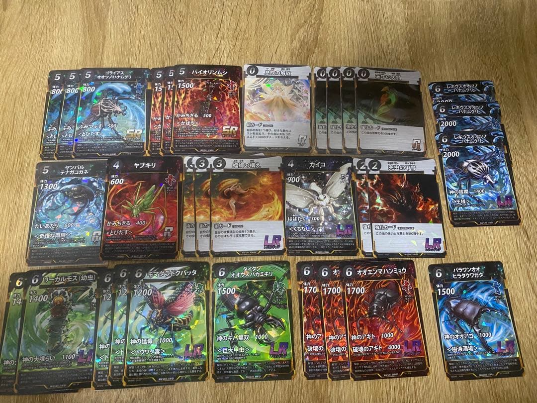 蟲神器 引退品 LR SR プロモ