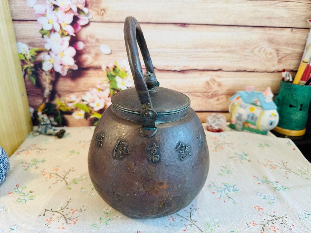 古作　玉川堂　 銅瓶 水注 鎚起銅器 【一泓清冷飲　高風味有餘】