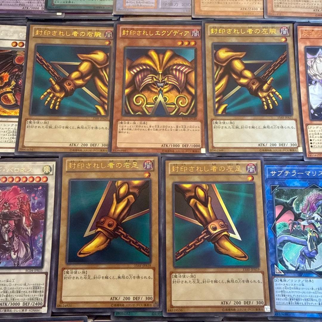 遊戯王　スーパーレア以上2400枚くらい　まとめ売り　引退　大量　ほぼ美品