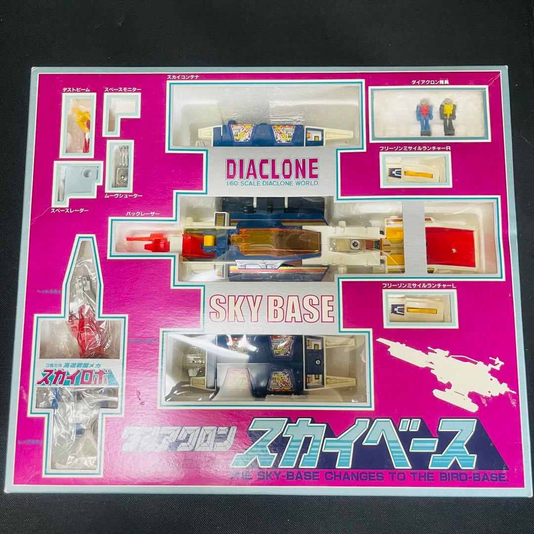 ダイアクロン　スカイベース　1982年　 旧タカラ
