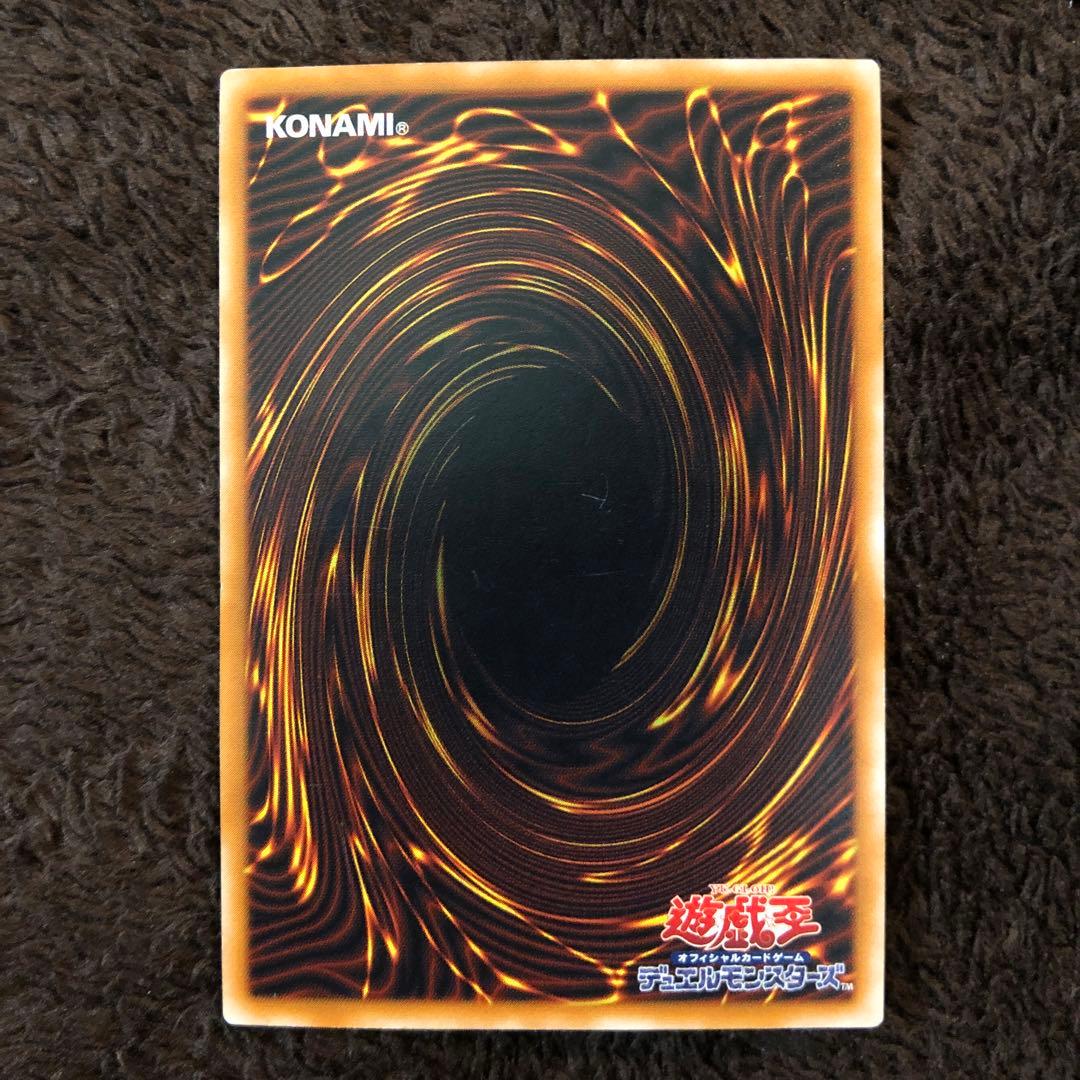 ブラックデーモンズドラゴン レリーフ