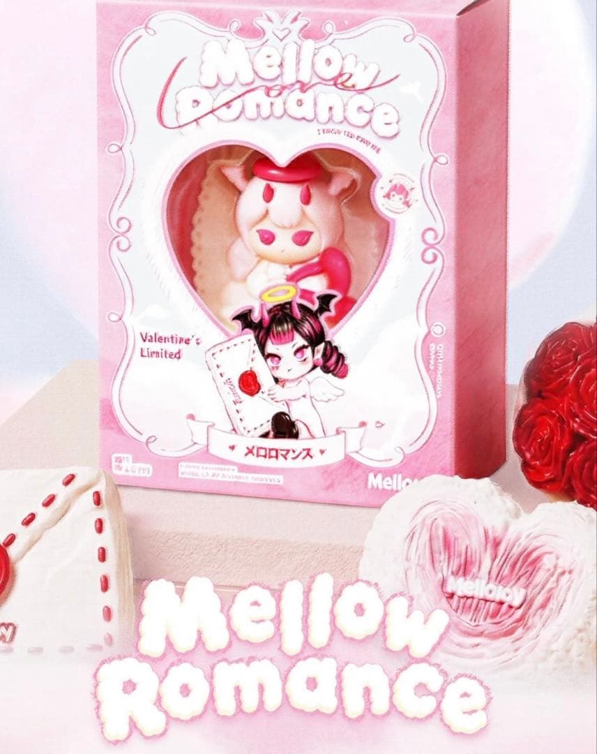 Mellow Romance バレンタイン限定