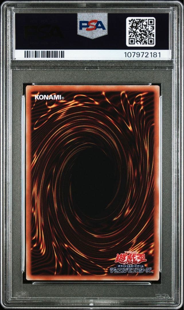 【PSA10】ネオスロード　25th クオシク　hero