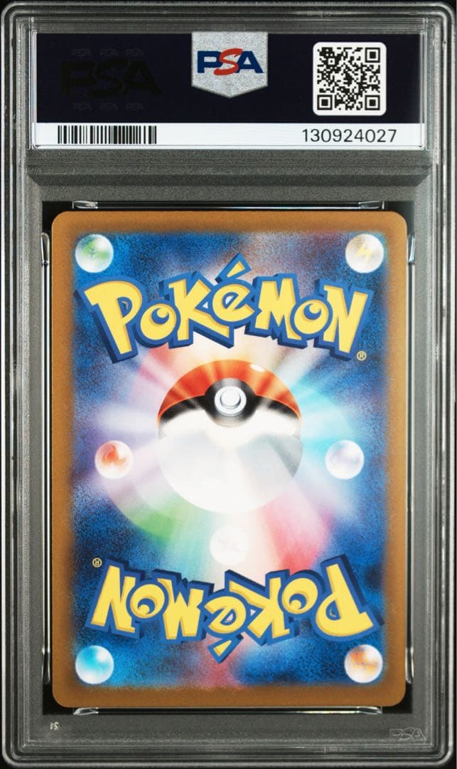 【PSA10 3連番】ニャース マスターボールミラー SV2a 052/165