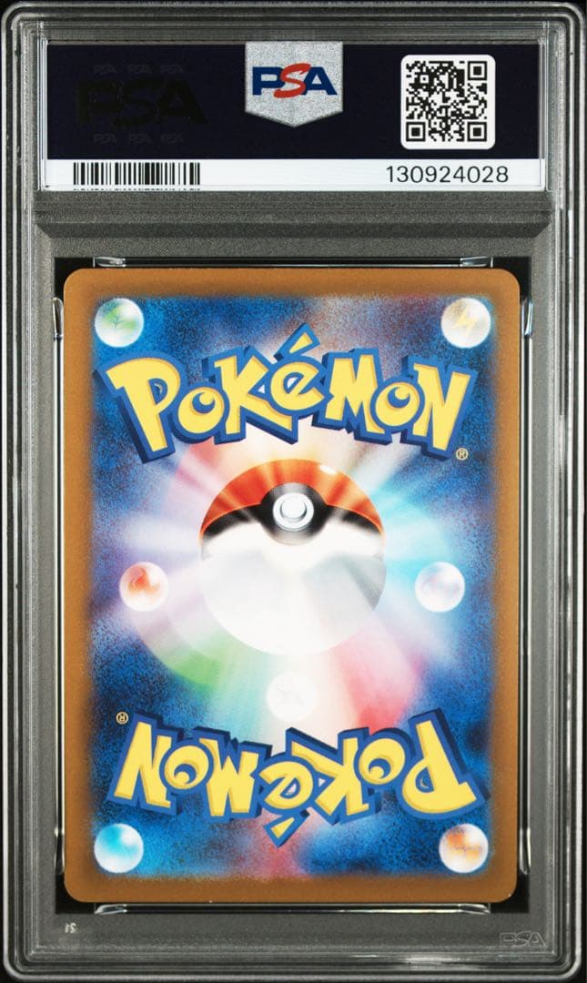 【PSA10 3連番】ニャース マスターボールミラー SV2a 052/165