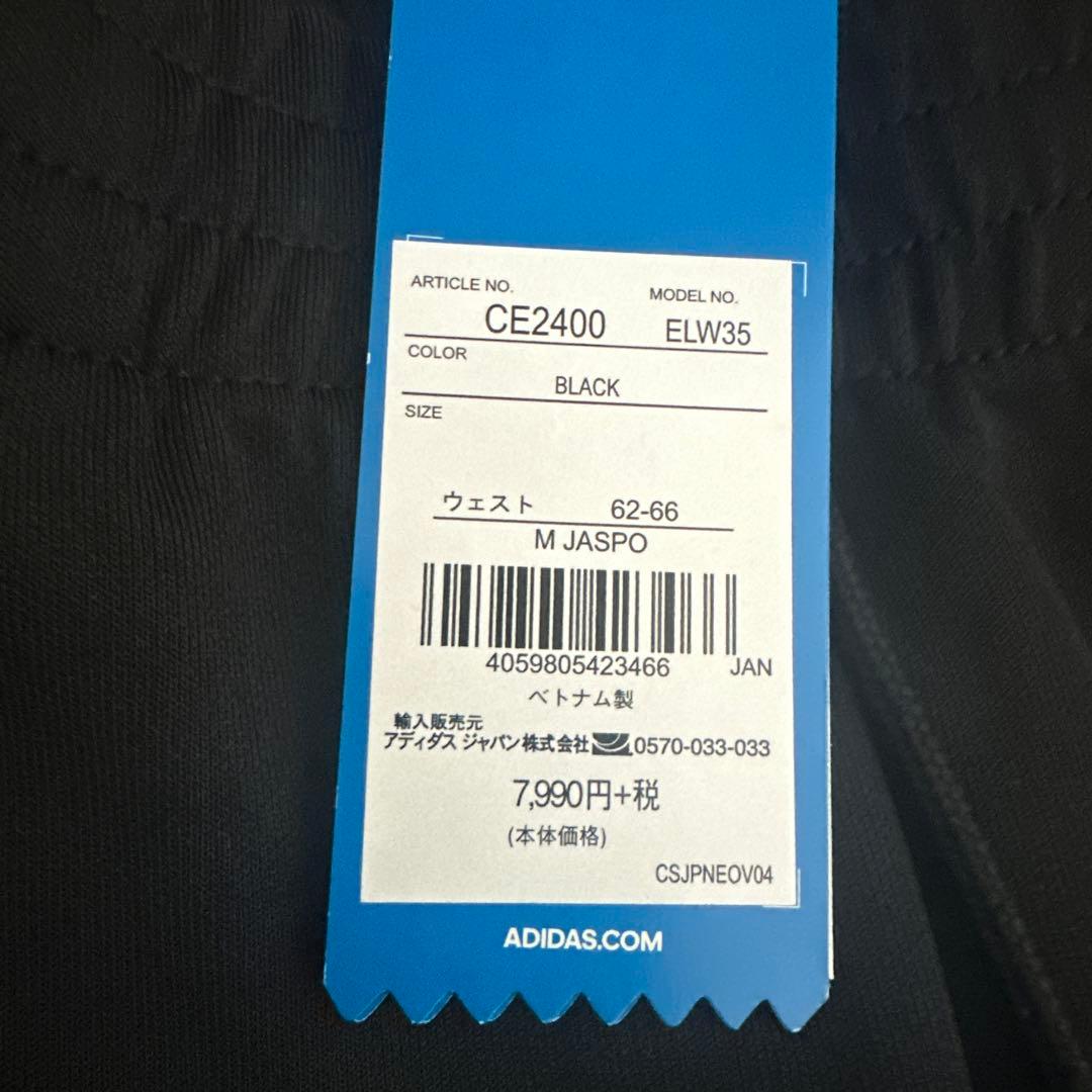 アディダス ジャージ上下　新品未使用　レディース