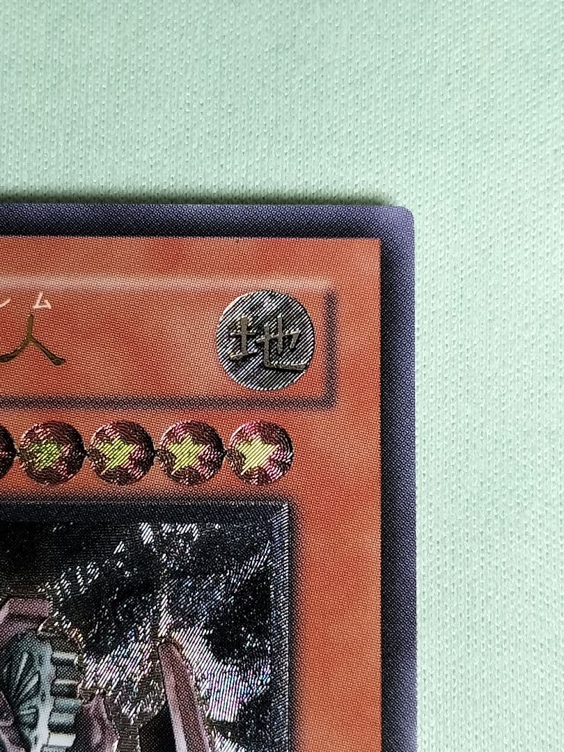 １軍コレ『完美品級』古代の機械巨人　レリーフ