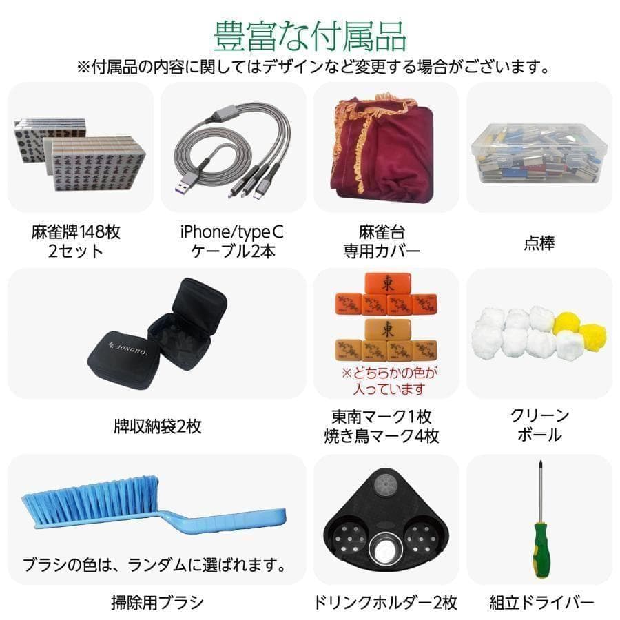 新全自動麻雀卓+テーブル 点数表示 電動28mm家庭用 折りたたみ アルミ脚