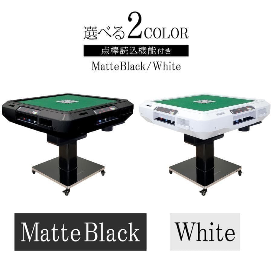 新全自動麻雀卓+テーブル 点数表示 電動28mm家庭用 折りたたみ アルミ脚