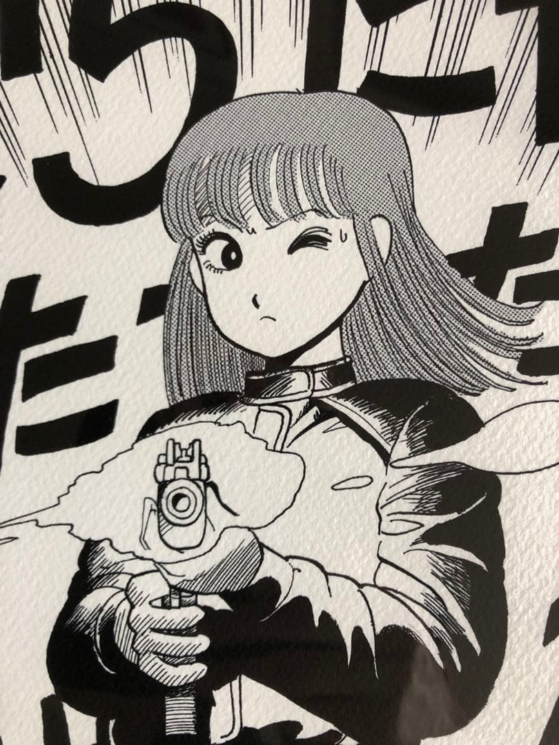 激レアゾロ目【値下げ可】江口寿史代表作ジークレーED300