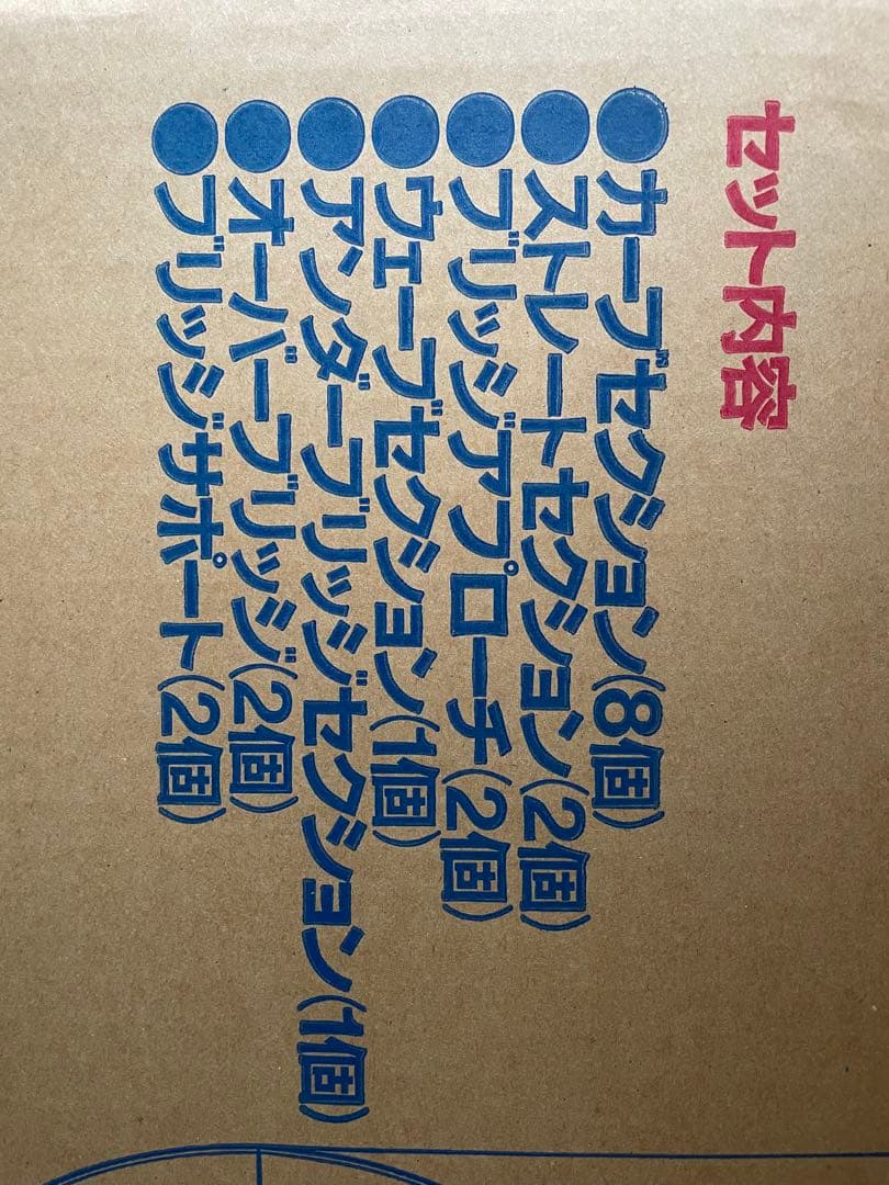 TAMIYAレーシングサーキット
