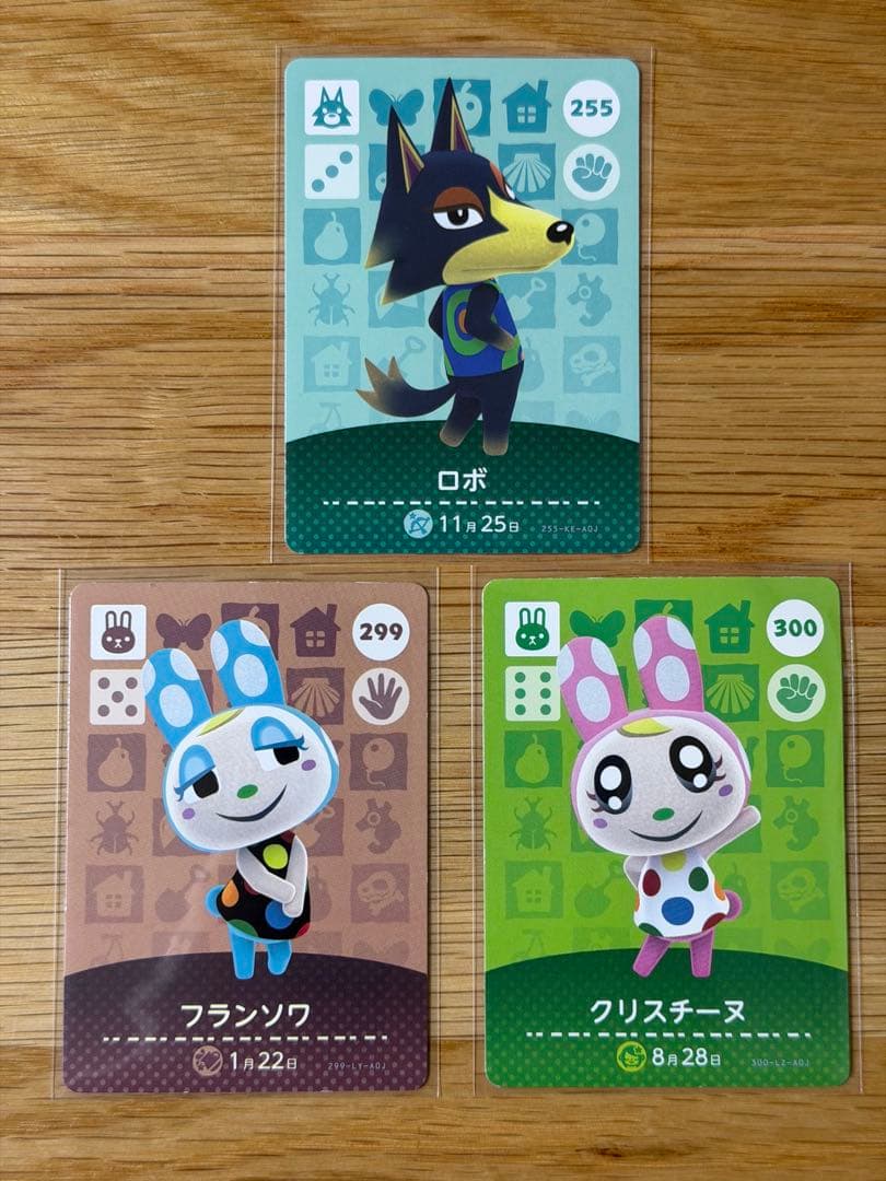 葵　あつまれどうぶつの森 amiiboカード 8枚セット