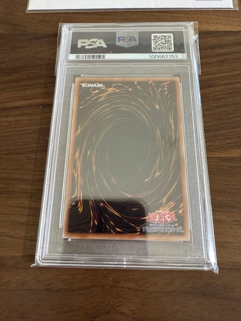 遊戯王 ブラック・マジシャン　青眼の白龍　東京ドーム　PSA10 封筒付き