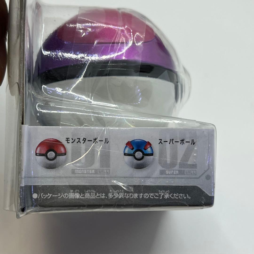 【未開封】ポケットモンスター　ボールコレクション　マスターボール他3セット　食玩