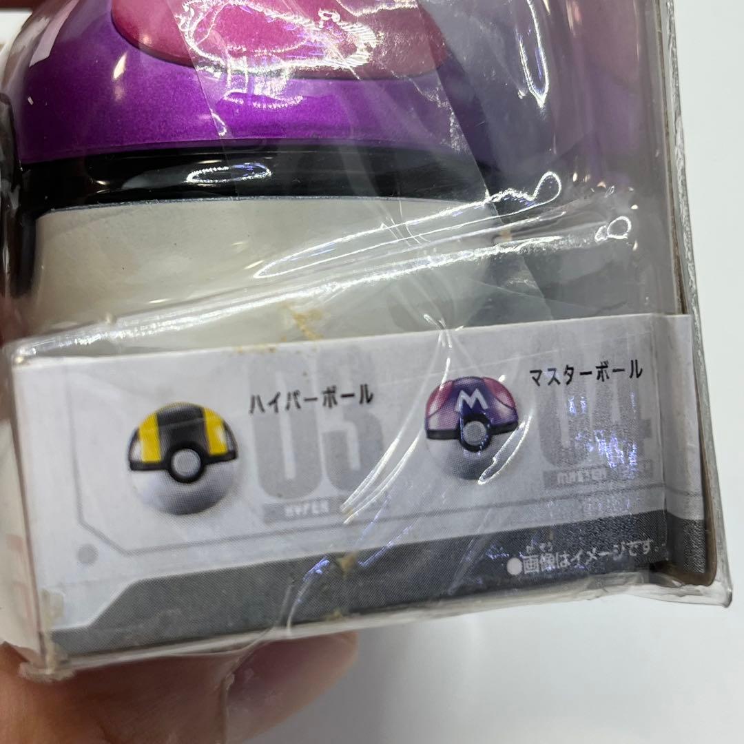 【未開封】ポケットモンスター　ボールコレクション　マスターボール他3セット　食玩