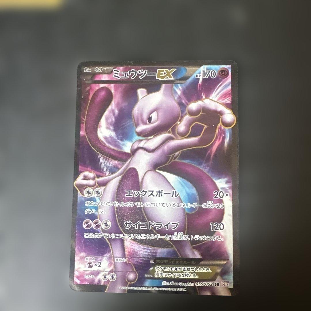 ポケカ