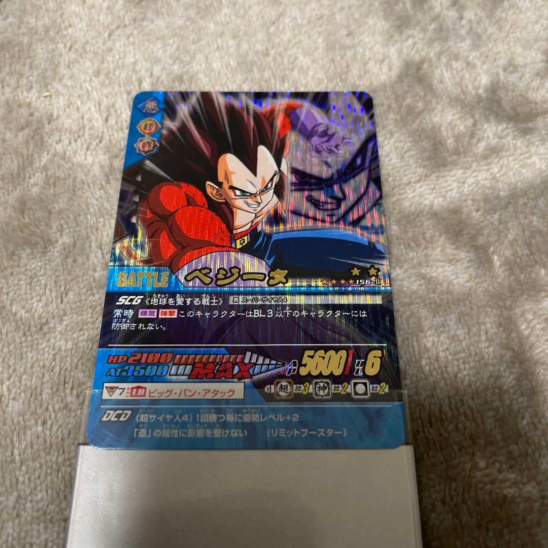 ドラゴンボールZ ベジータ バトルカード