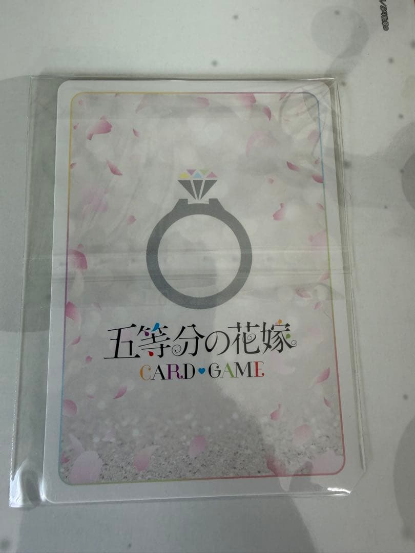 初めての家族以外とのアドレス交換　PRSP 2月ごとカドカップ優勝景品