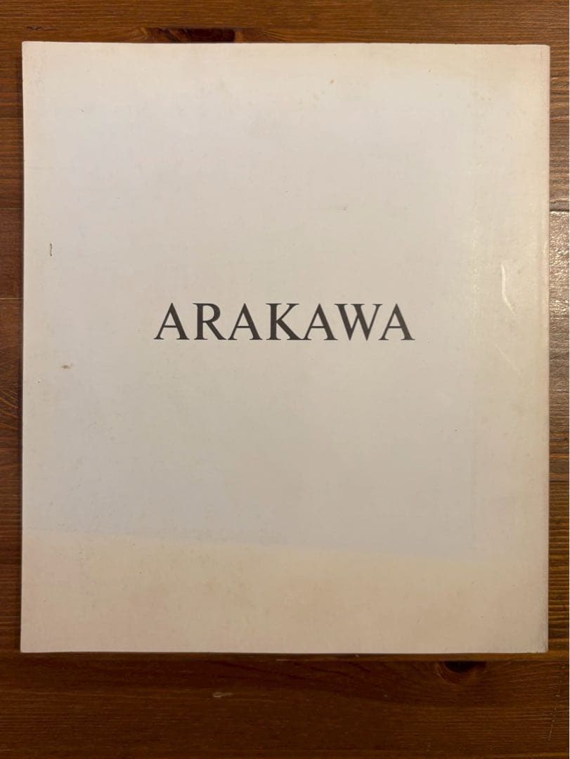 ARAKAWA アートブック
