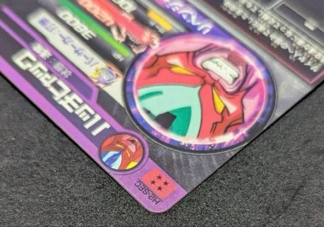 H2-SEC ハッチヒャックドラゴンボールヒーローズ 旧弾