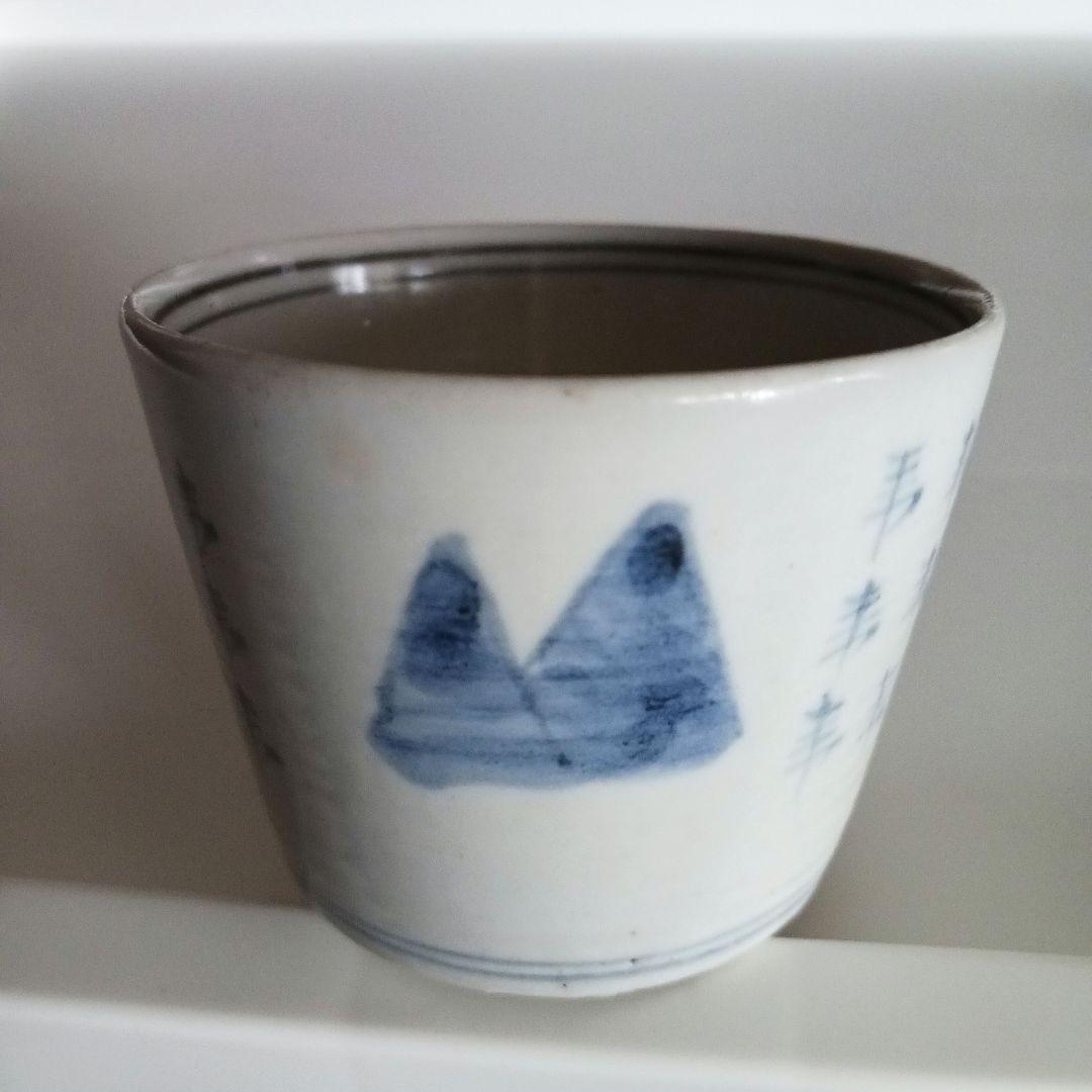古伊万里　蕎麦猪口