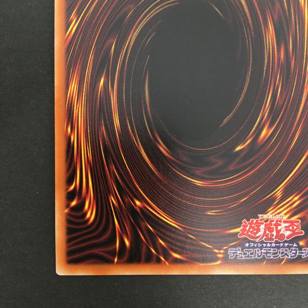 美品 召命の神弓-アポロウーサ(絵違い) 遊戯王カードゲーム
