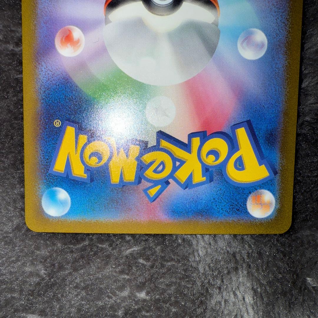 た*ー様 ポケモンカード 御三家 フシギバナ リザードン カメックス sar 1
