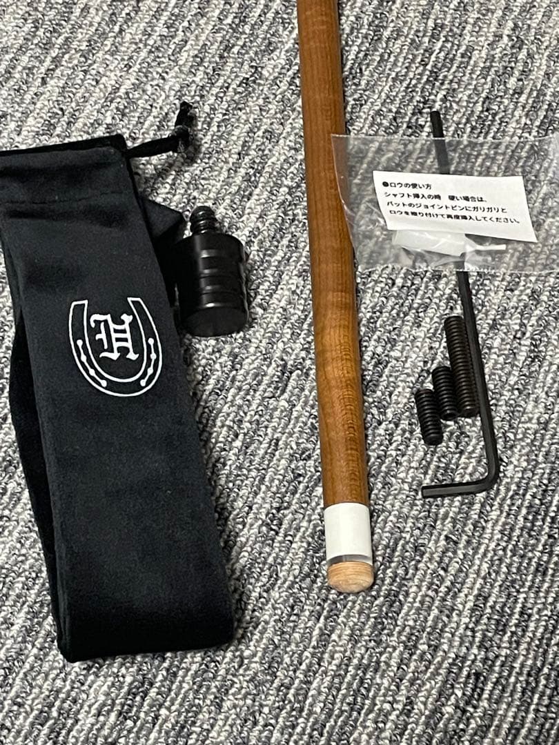 か*ん様 【新品】トリファイドシャフト　ハイタイプ　ラジアル　早川工房