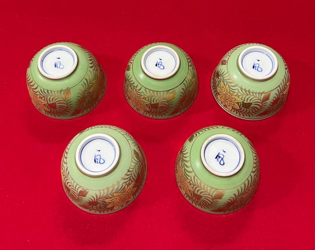 希少 金彩 清水焼 北本陶玉窯 三代暁雲【一風】作 茶碗5客 茶道具