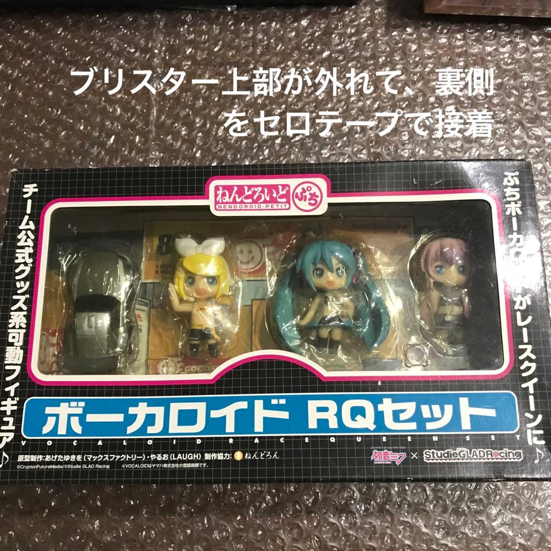 ねんどろいどレーシングミク3点セット＋Ｔシャツ
