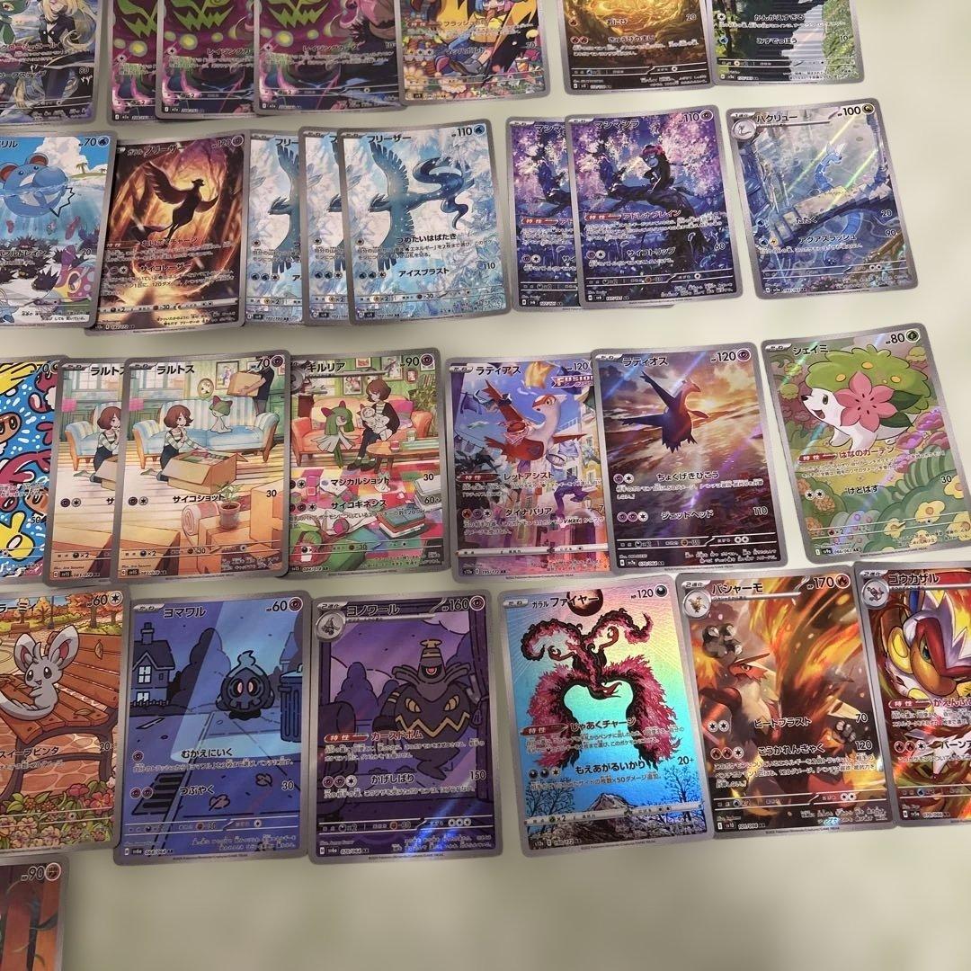 ポケモンカード　AR まとめ売り