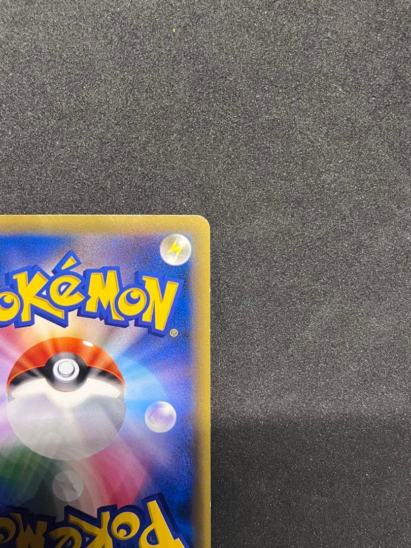 ポケモンカード　レックウザ　東京スカイツリー　プロモ　色違い　232/XY-P