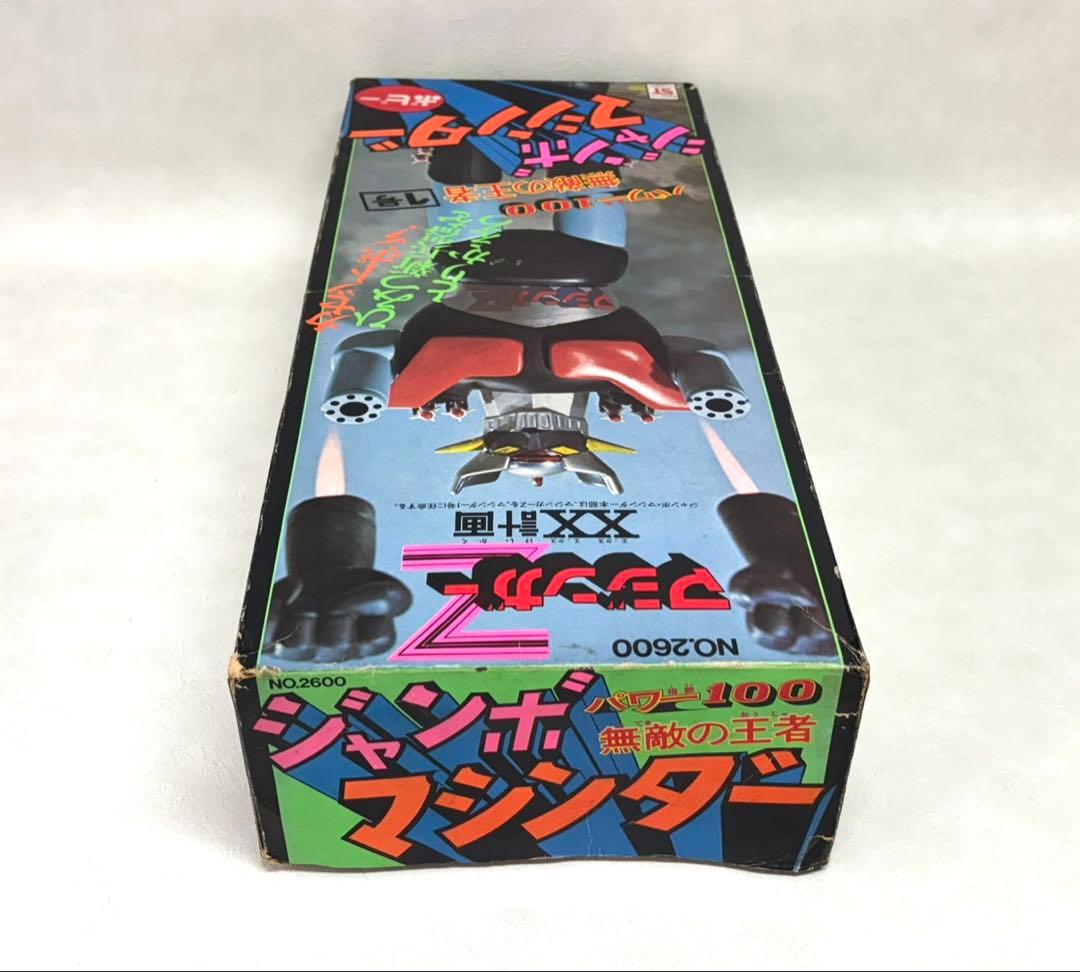 レア　当時物　ジャンボマシンダー マジンガーZ 1期　ポピー