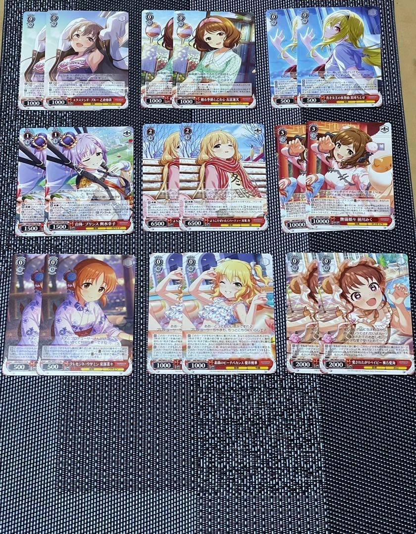WS アイドルマスターシンデレラガールズ　Nまとめ売り
