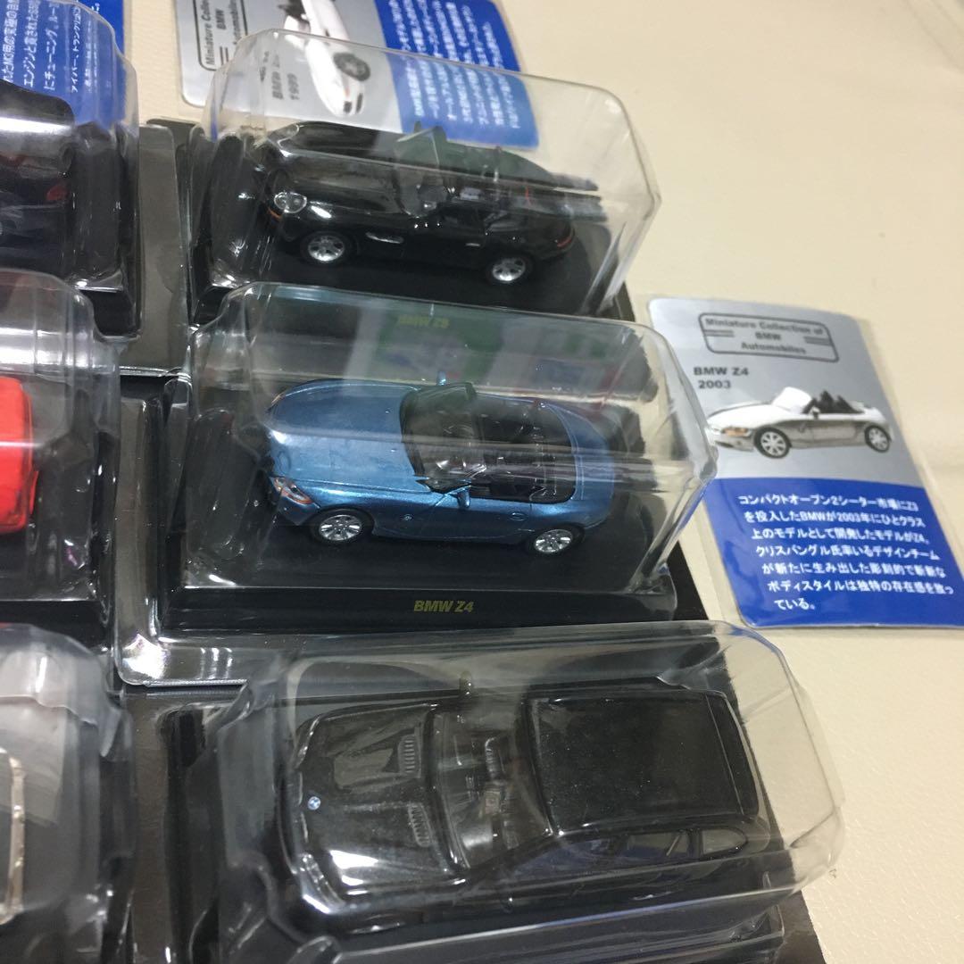 KYOSHO 京商  1/64 ミニカー セット