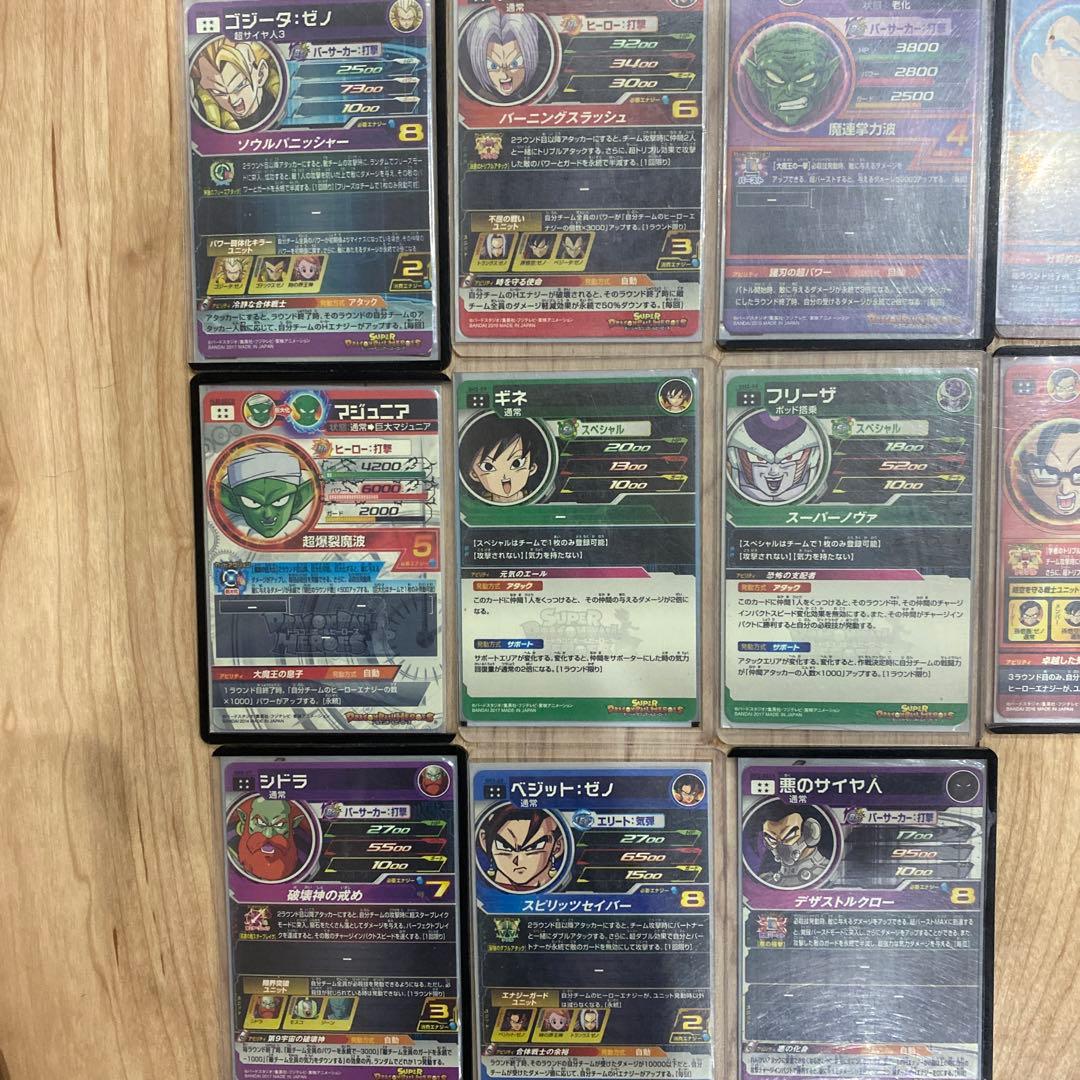 ドラゴンボールヒーローズカード値下げ交渉可&バラ売り可