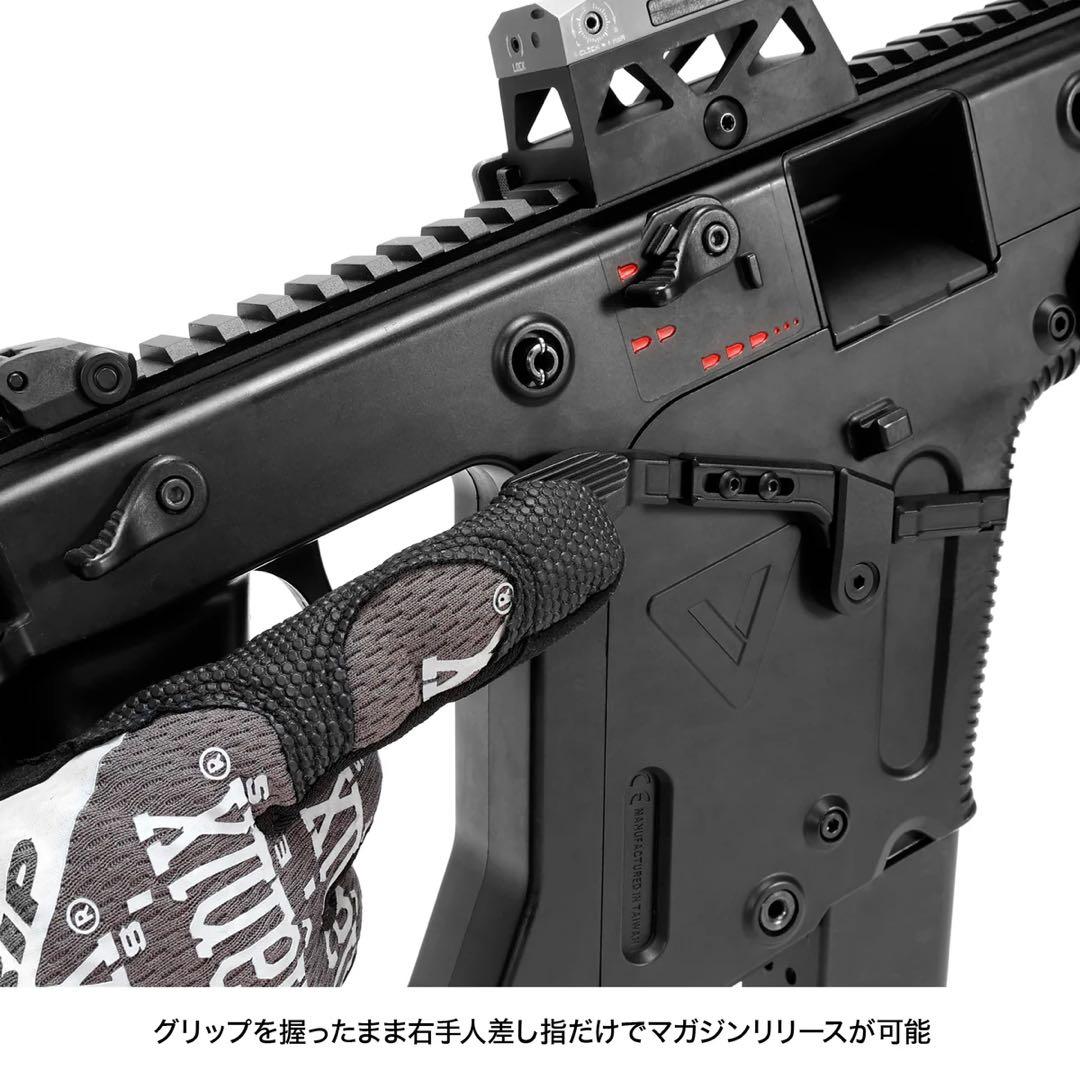 ライラクス クリスベクター カスタムマガジンキャッチ NEO