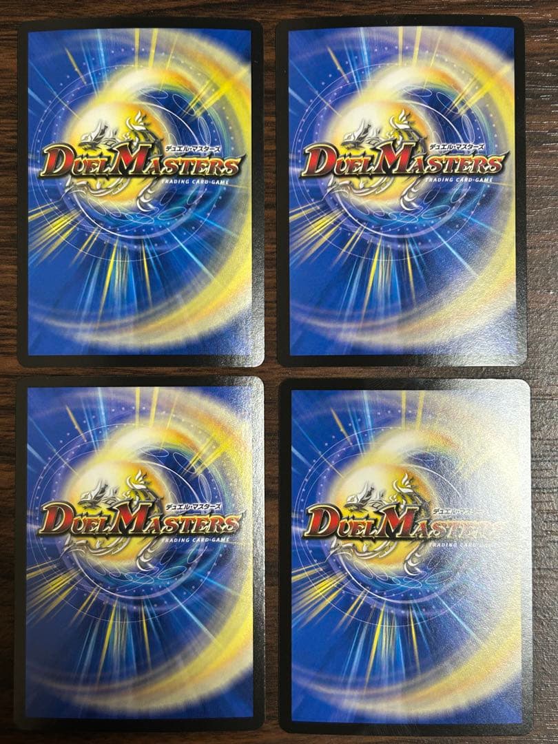 PP-「P」 4枚セット