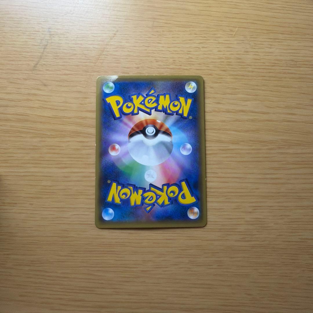 サナ SR XY 185/171 ポケモンカード 希少 激レア
