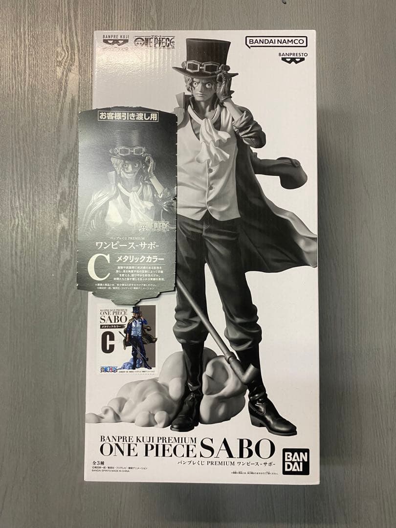 バンプレくじプレミアム　ワンピースサボＣ賞