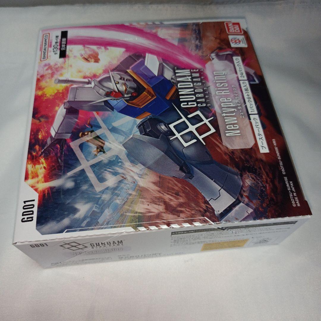【新品未開封】2box 初弾 ニュータイプライジング ガンダムカードゲーム